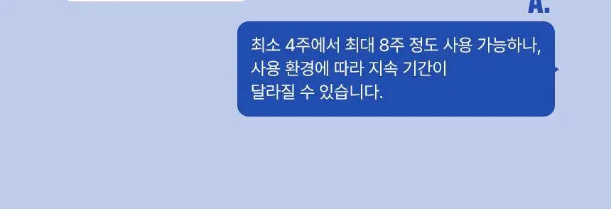 에이센트 솔리드 에어프레셔너 고체탈취제 누와르엠버 350g 상세페이지 47