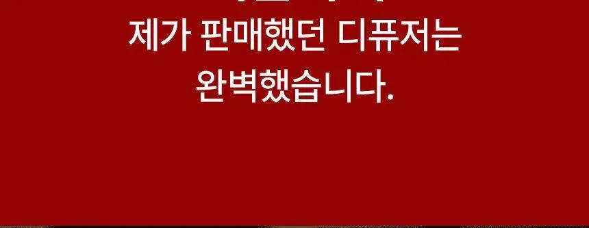 에이센트 솔리드 에어프레셔너 고체탈취제 제로체리 350g 상세페이지 6