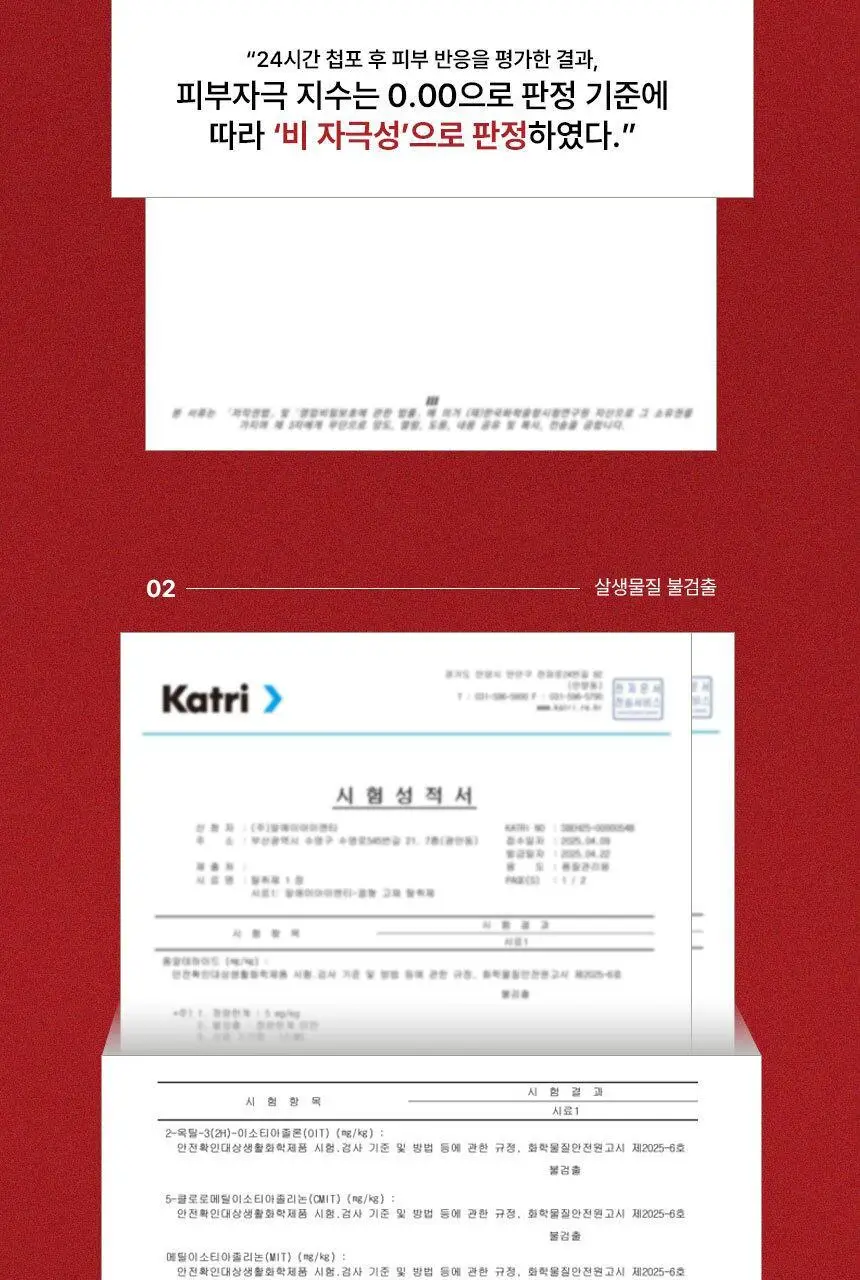 에이센트 솔리드 에어프레셔너 고체탈취제 제로체리 350g 상세페이지 27
