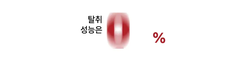 에이센트 솔리드 에어프레셔너 고체탈취제 제로체리 350g 상세페이지 36