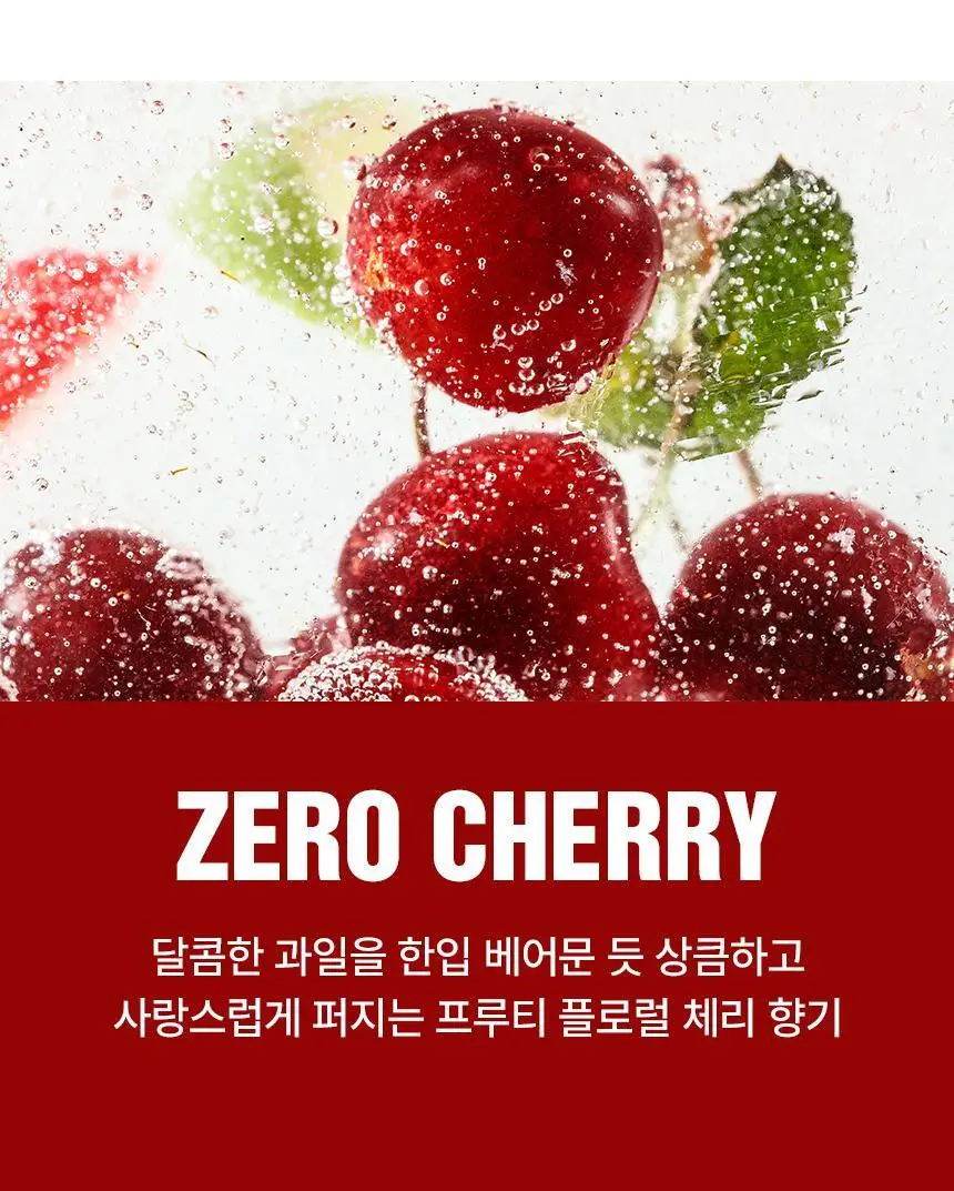 에이센트 솔리드 에어프레셔너 고체탈취제 제로체리 350g 상세페이지 40