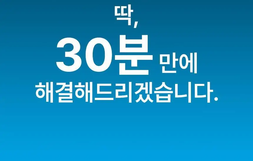 에이센트 솔리드 에어프레셔너 차량용 고체탈취제 프레쉬린넨 210g 상세페이지 3