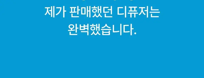 에이센트 솔리드 에어프레셔너 차량용 고체탈취제 프레쉬린넨 210g 상세페이지 6