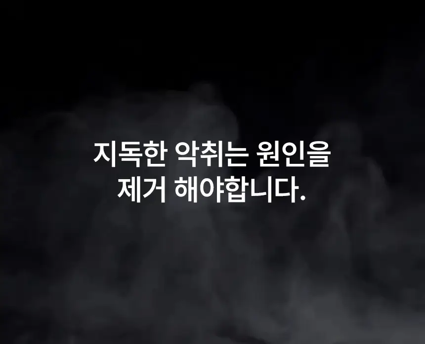 에이센트 솔리드 에어프레셔너 차량용 고체탈취제 프레쉬린넨 210g 상세페이지 11
