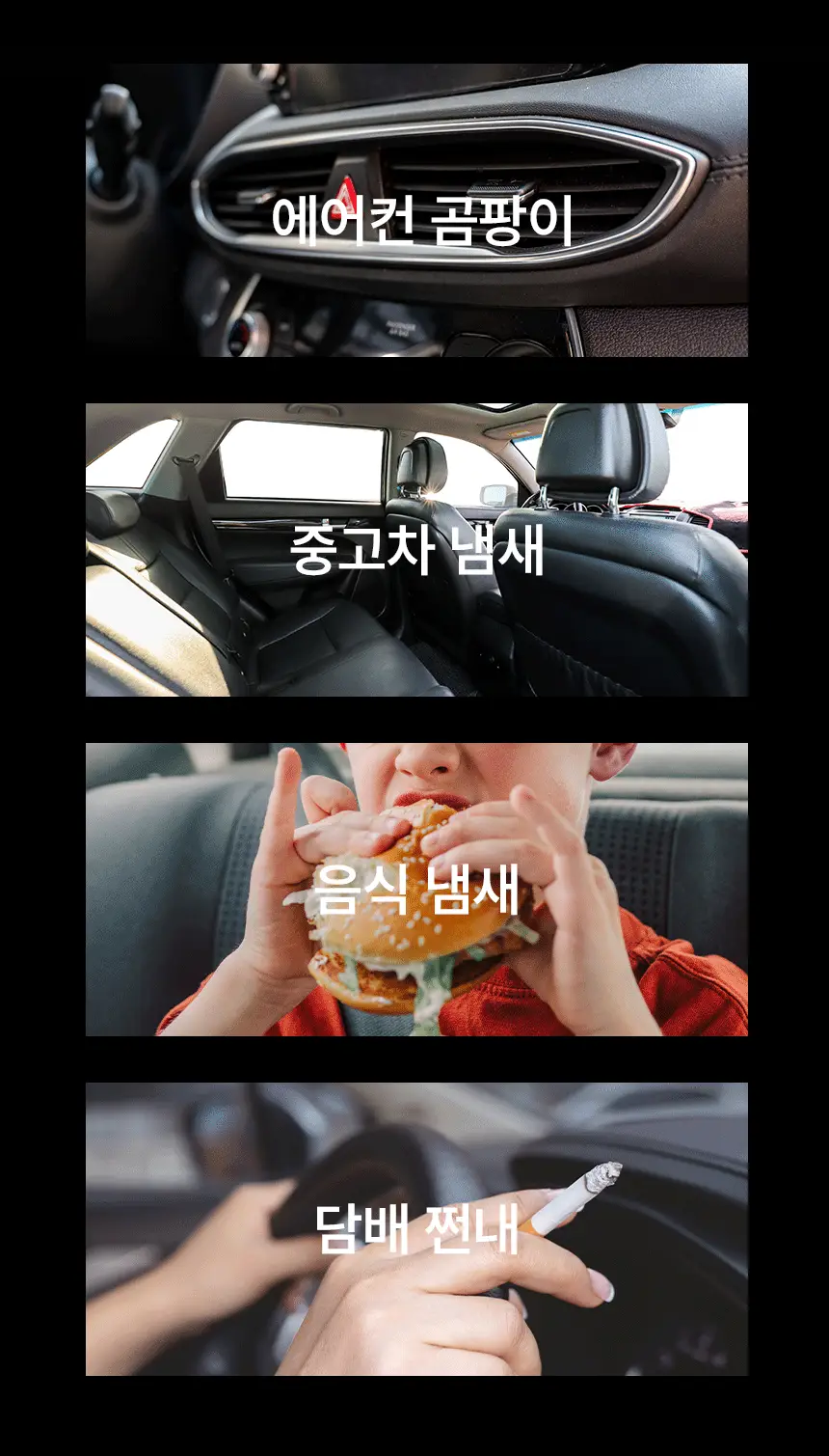 에이센트 솔리드 에어프레셔너 차량용 고체탈취제 프레쉬린넨 210g 상세페이지 13