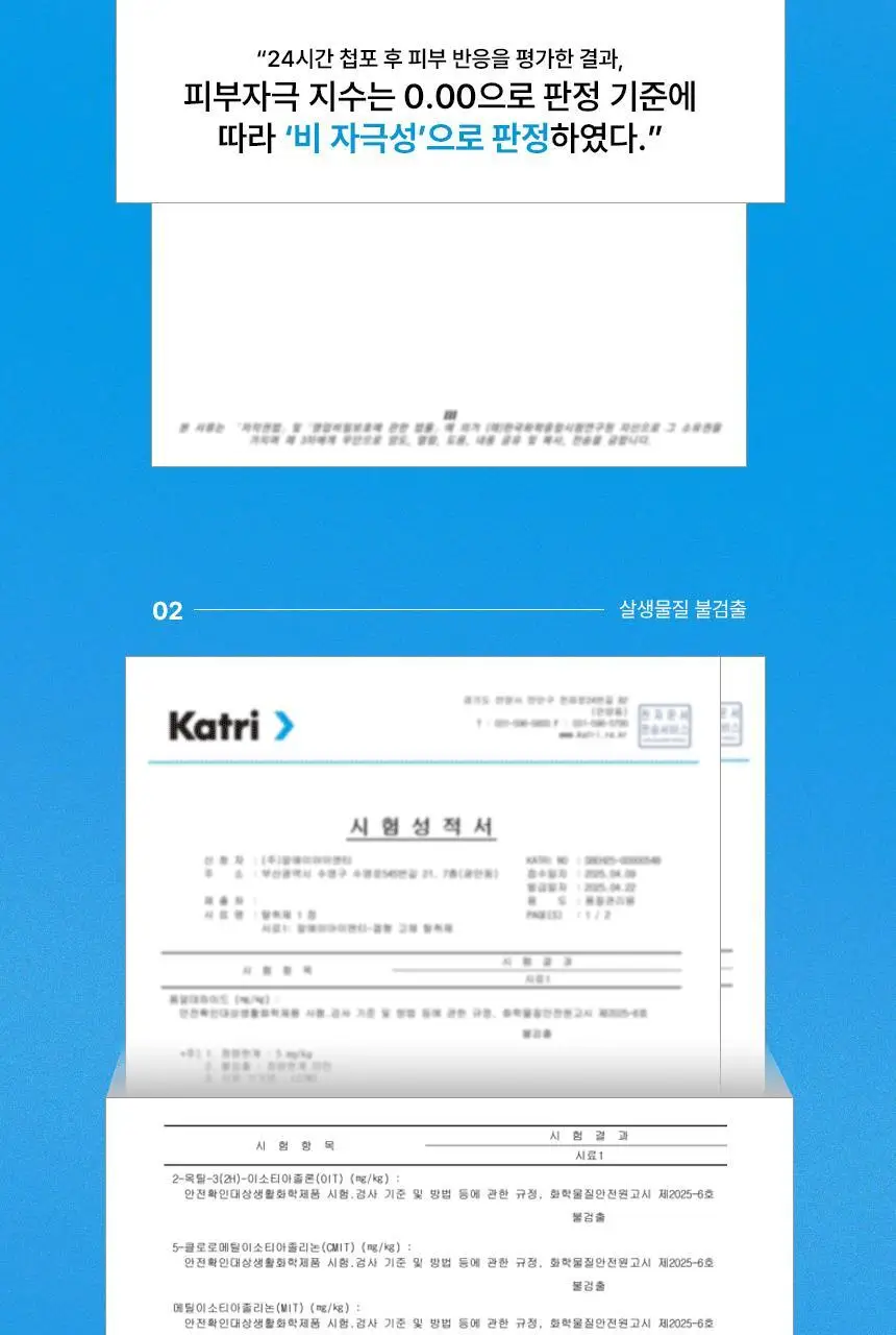 에이센트 솔리드 에어프레셔너 차량용 고체탈취제 프레쉬린넨 210g 상세페이지 20