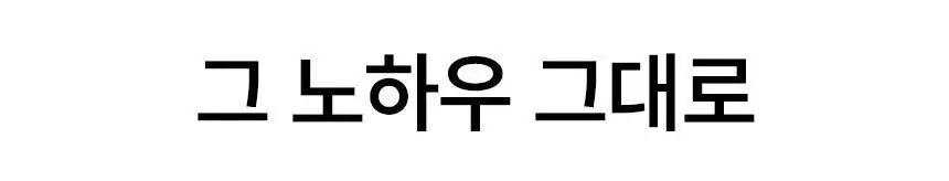 에이센트 솔리드 에어프레셔너 차량용 고체탈취제 프레쉬린넨 210g 상세페이지 31