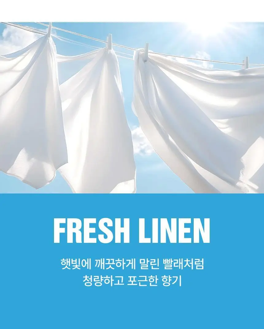 에이센트 솔리드 에어프레셔너 차량용 고체탈취제 프레쉬린넨 210g 상세페이지 33