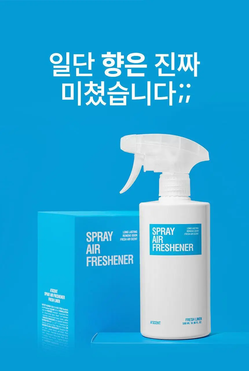 에이센트 스프레이 에어프레셔너 섬유탈취제 프레쉬린넨 500ml 상세페이지 5