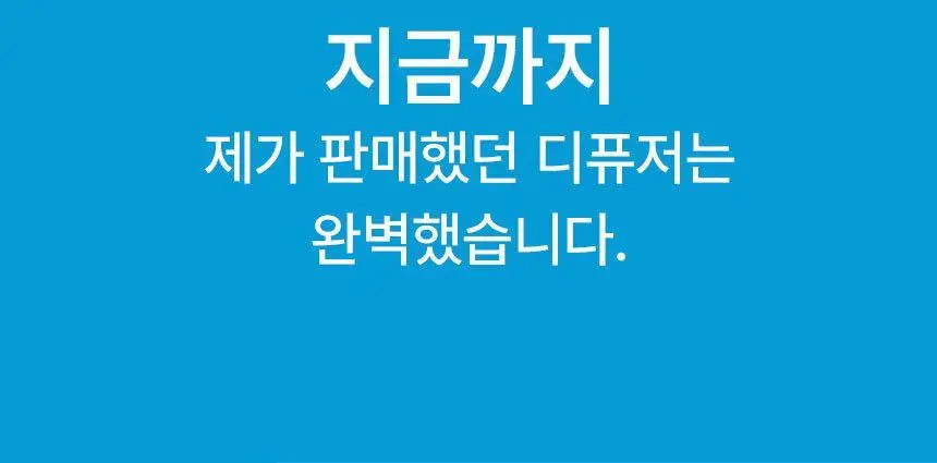 에이센트 스프레이 에어프레셔너 섬유탈취제 프레쉬린넨 500ml 상세페이지 6