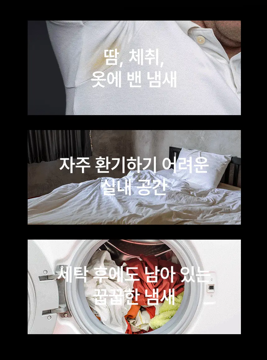 에이센트 스프레이 에어프레셔너 섬유탈취제 프레쉬린넨 500ml 상세페이지 13