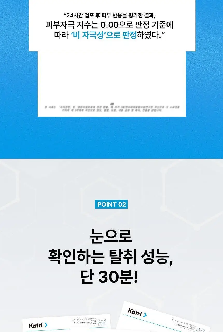 에이센트 스프레이 에어프레셔너 섬유탈취제 프레쉬린넨 500ml 상세페이지 20