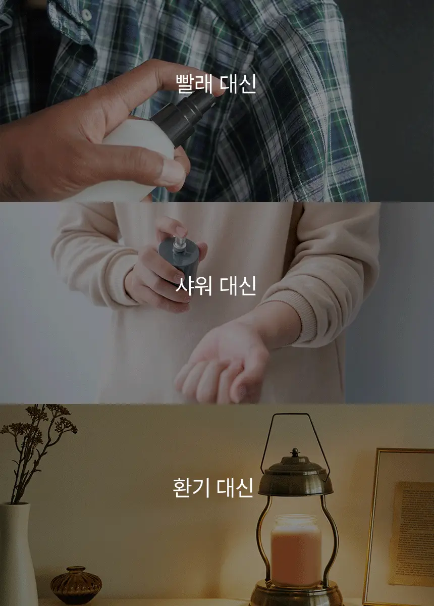 에이센트 스프레이 에어프레셔너 섬유탈취제 프레쉬린넨 500ml 상세페이지 26
