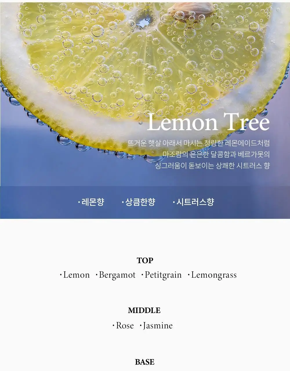 에프다이어리 드레스 퍼퓸 50ml 7종 택1 상세페이지 21