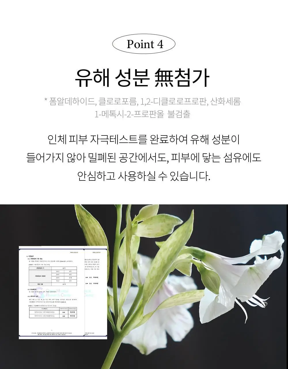 에프다이어리 드레스 퍼퓸 50ml 7종 택1 상세페이지 35
