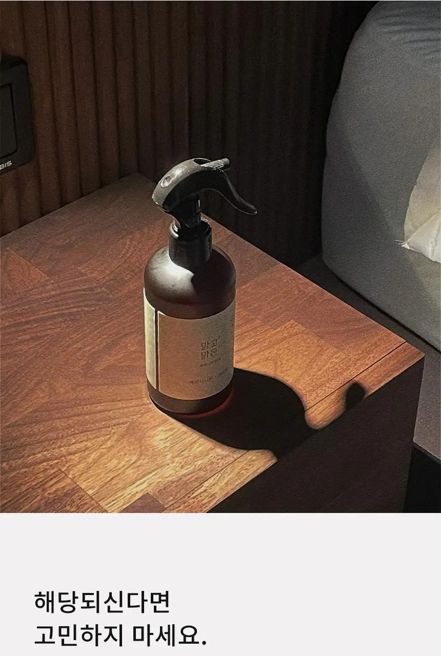 온다숲 계피향 탈취제 룸스프레이 250ml 상세페이지 13