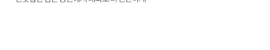 온다숲 맑고맑은 섬유탈취제 500ml 상세페이지 8