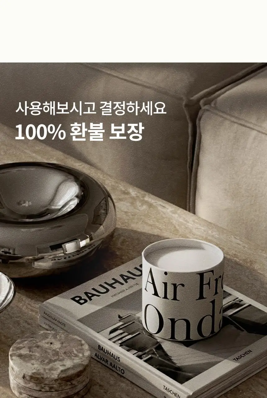 온다숲 힐링 고체탈취제 330g 우롱차향 상세페이지 33