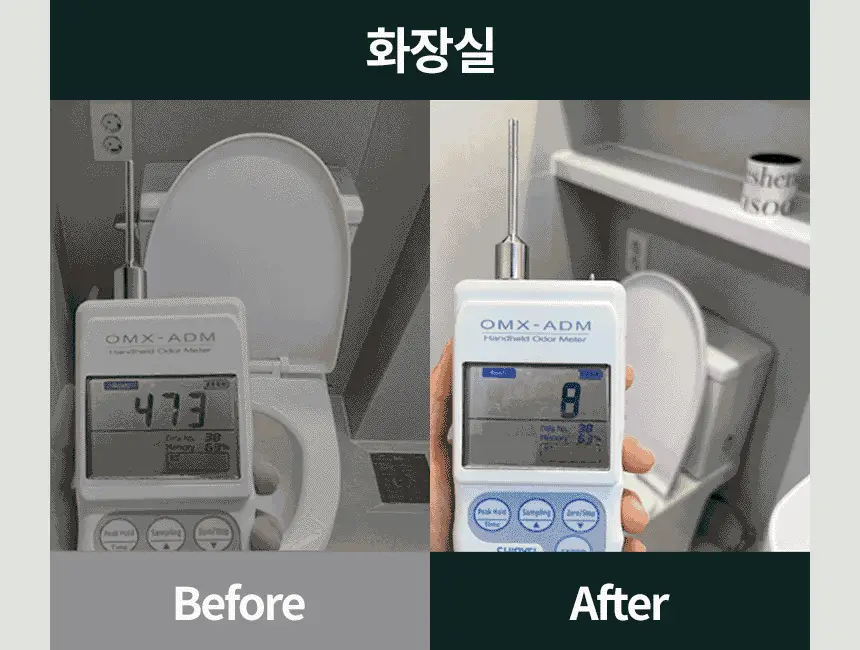 온다숲 힐링 고체탈취제 330g 우롱차향 상세페이지 43