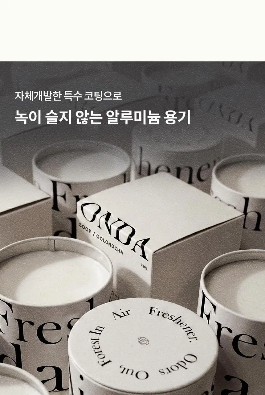 온다숲 힐링 고체탈취제 330g 우롱차향 상세페이지 60