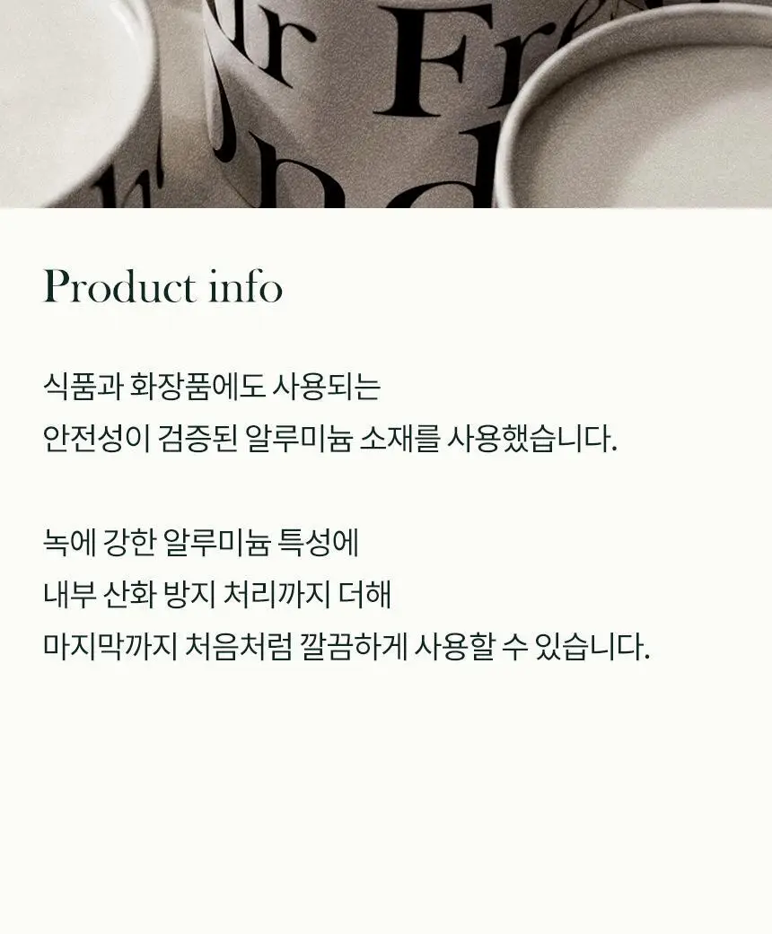 온다숲 힐링 고체탈취제 330g 우롱차향 상세페이지 61
