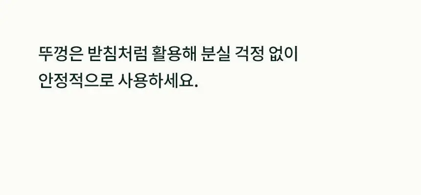 온다숲 힐링 고체탈취제 330g 우롱차향 상세페이지 63