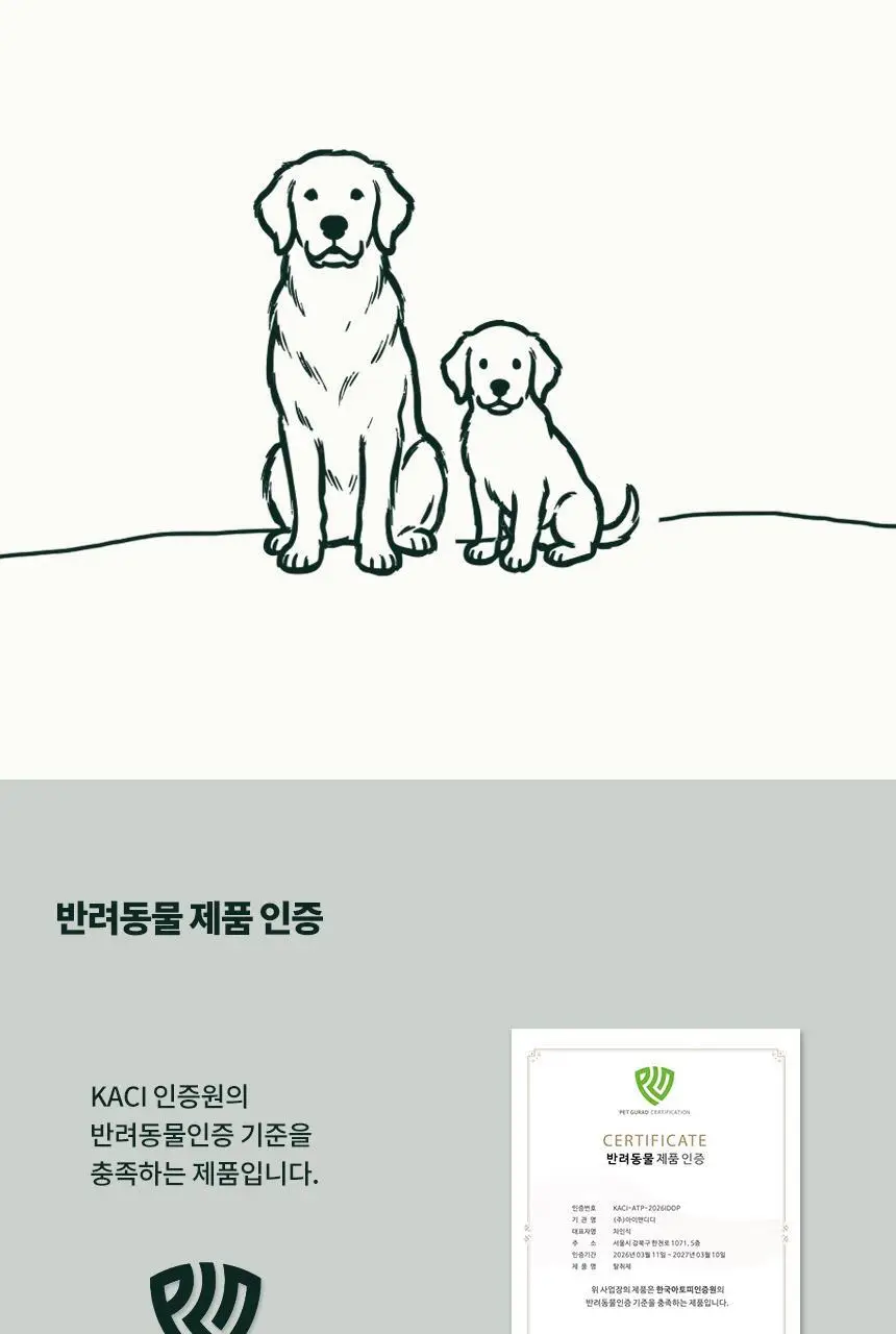 온다숲 힐링 고체탈취제 330g 우롱차향 상세페이지 76