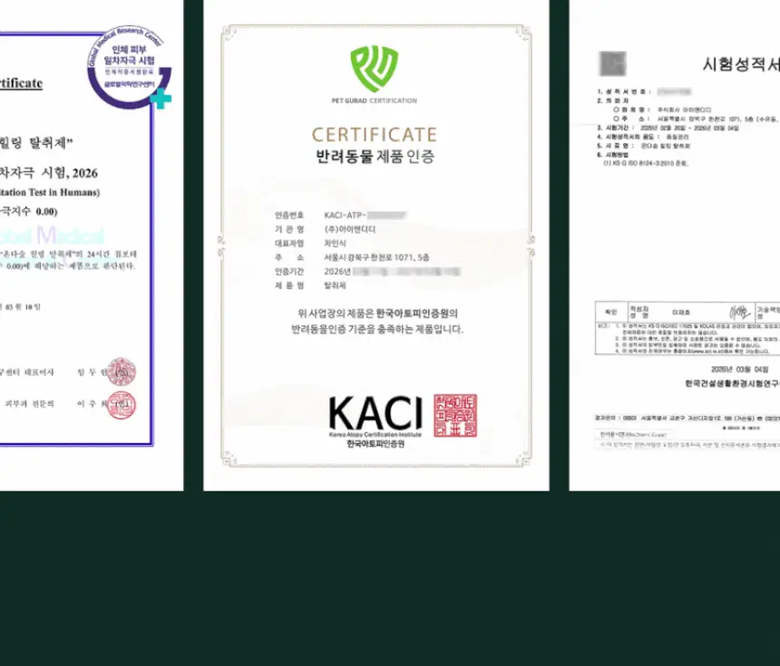 온다숲 힐링 고체탈취제 330g 우롱차향 상세페이지 79