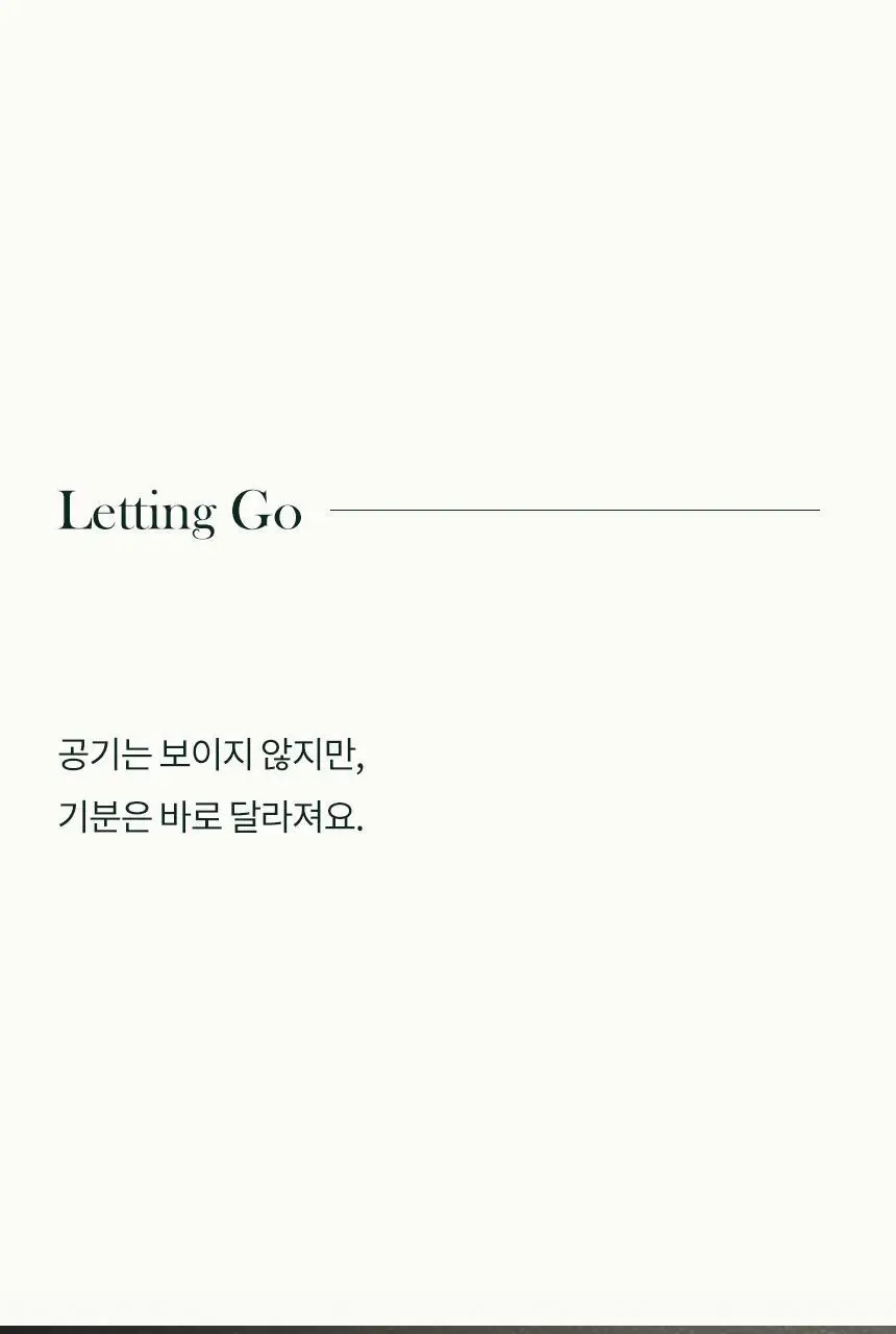 온다숲 힐링 고체탈취제 330g 우롱차향 상세페이지 90