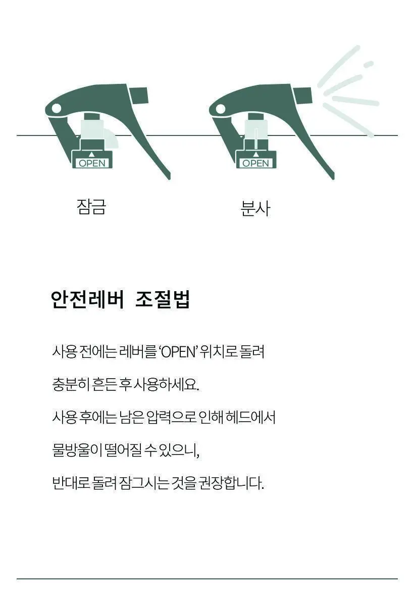 온다숲+미피 맑고맑은 섬유탈취제 250ml (침구/커튼/옷장) 상세페이지 11