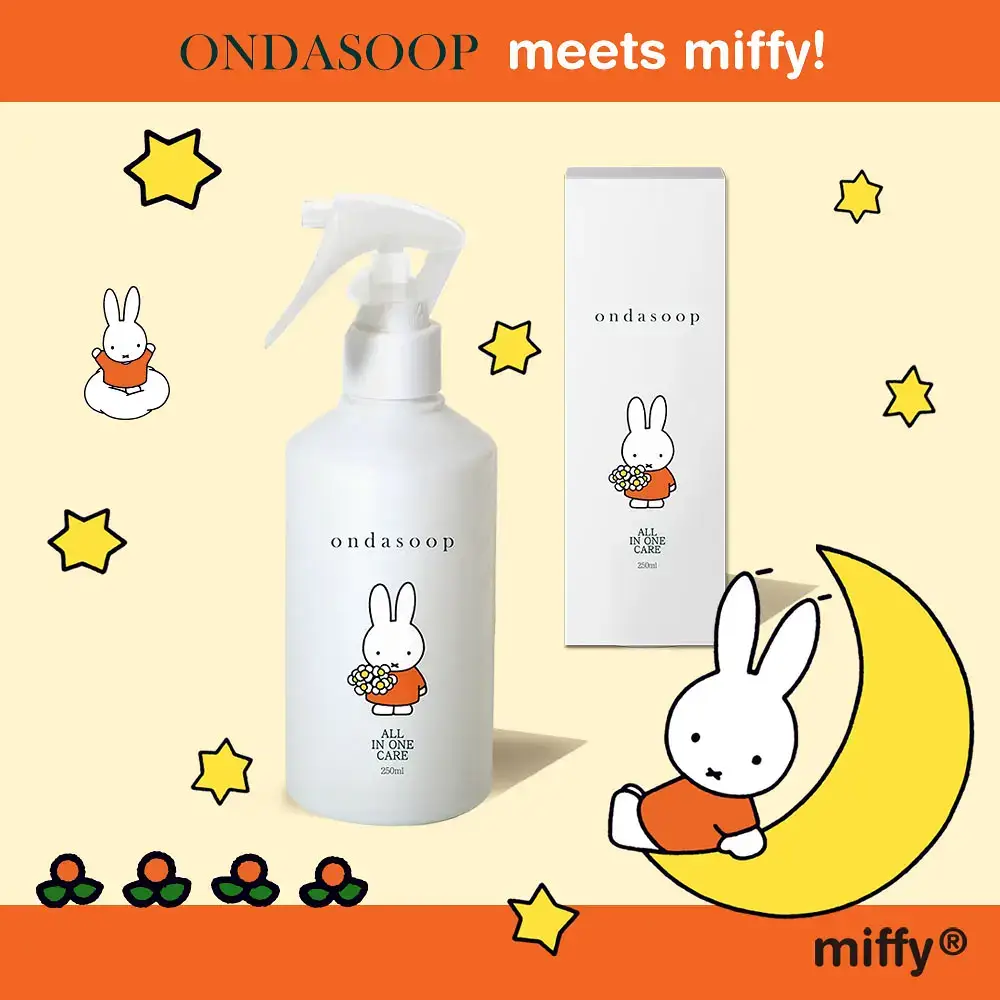 온다숲+미피 맑고맑은 섬유탈취제 250ml (침구/커튼/옷장)