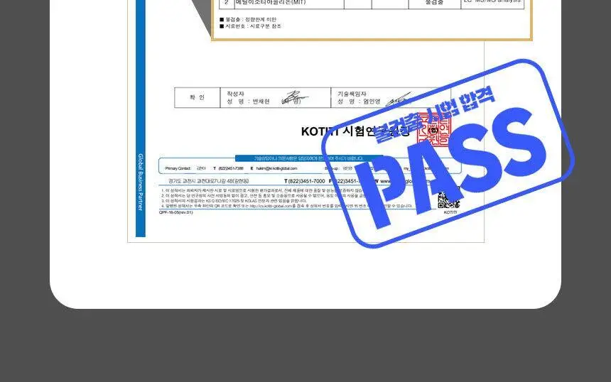 위프 고체탈취제 300g 5종 상세페이지 142