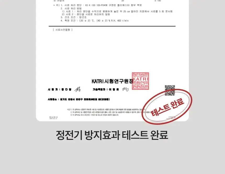 위프 고체탈취제 300g 5종 상세페이지 164