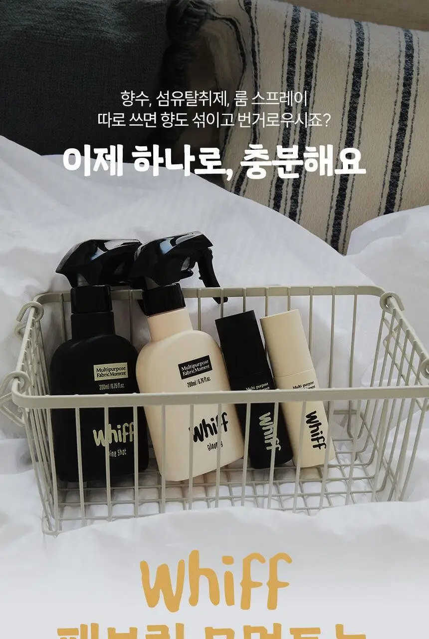 위프 고체탈취제 300g 5종 상세페이지 165