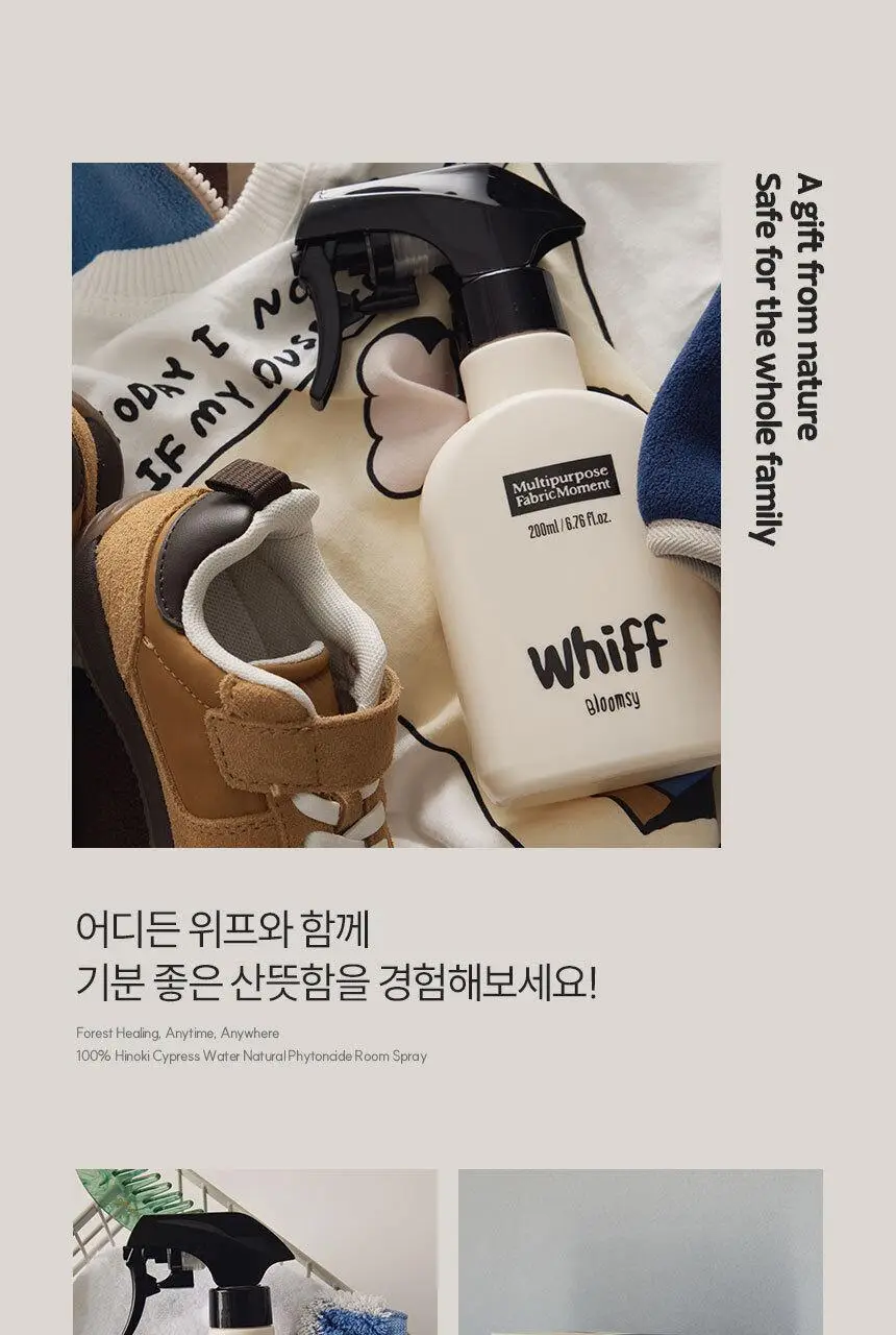 위프 고체탈취제 300g 5종 상세페이지 167