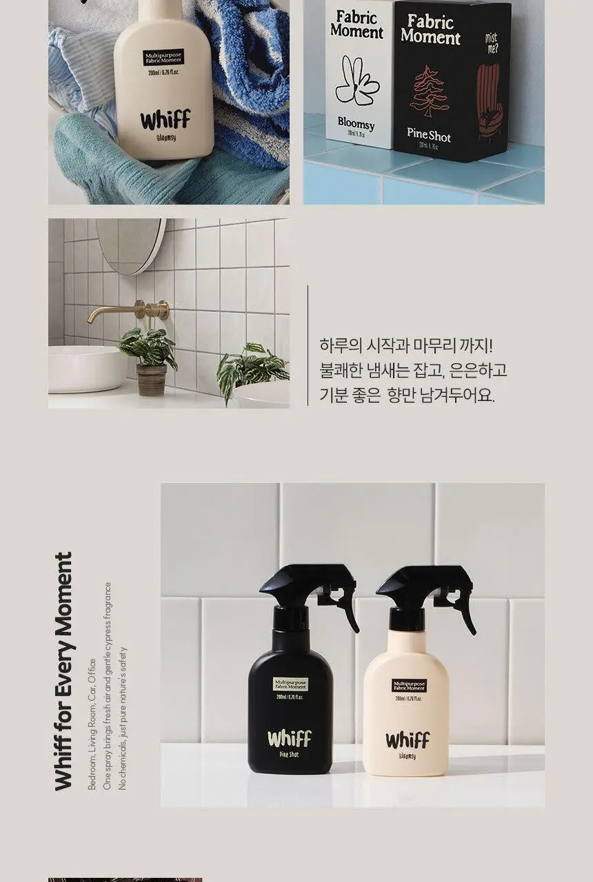 위프 고체탈취제 300g 5종 상세페이지 168