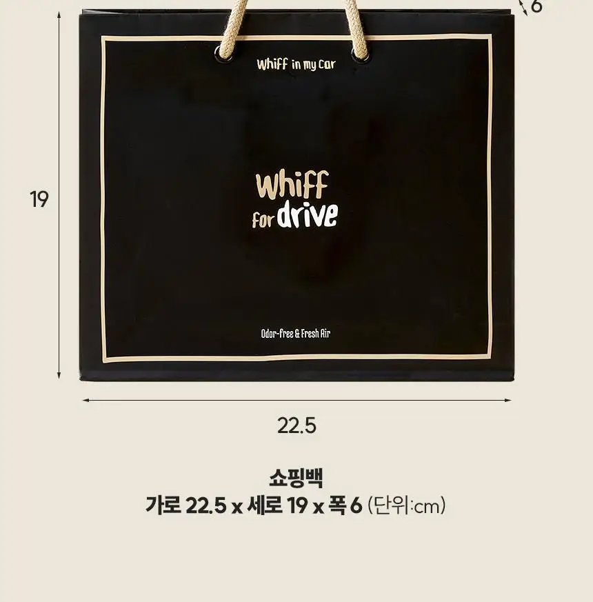 위프 고체탈취제 300g 5종 상세페이지 292