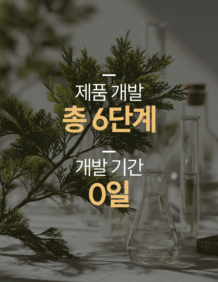 위프 패브릭 모먼트 섬유탈취제 200ml 2종 택1 상세페이지 9