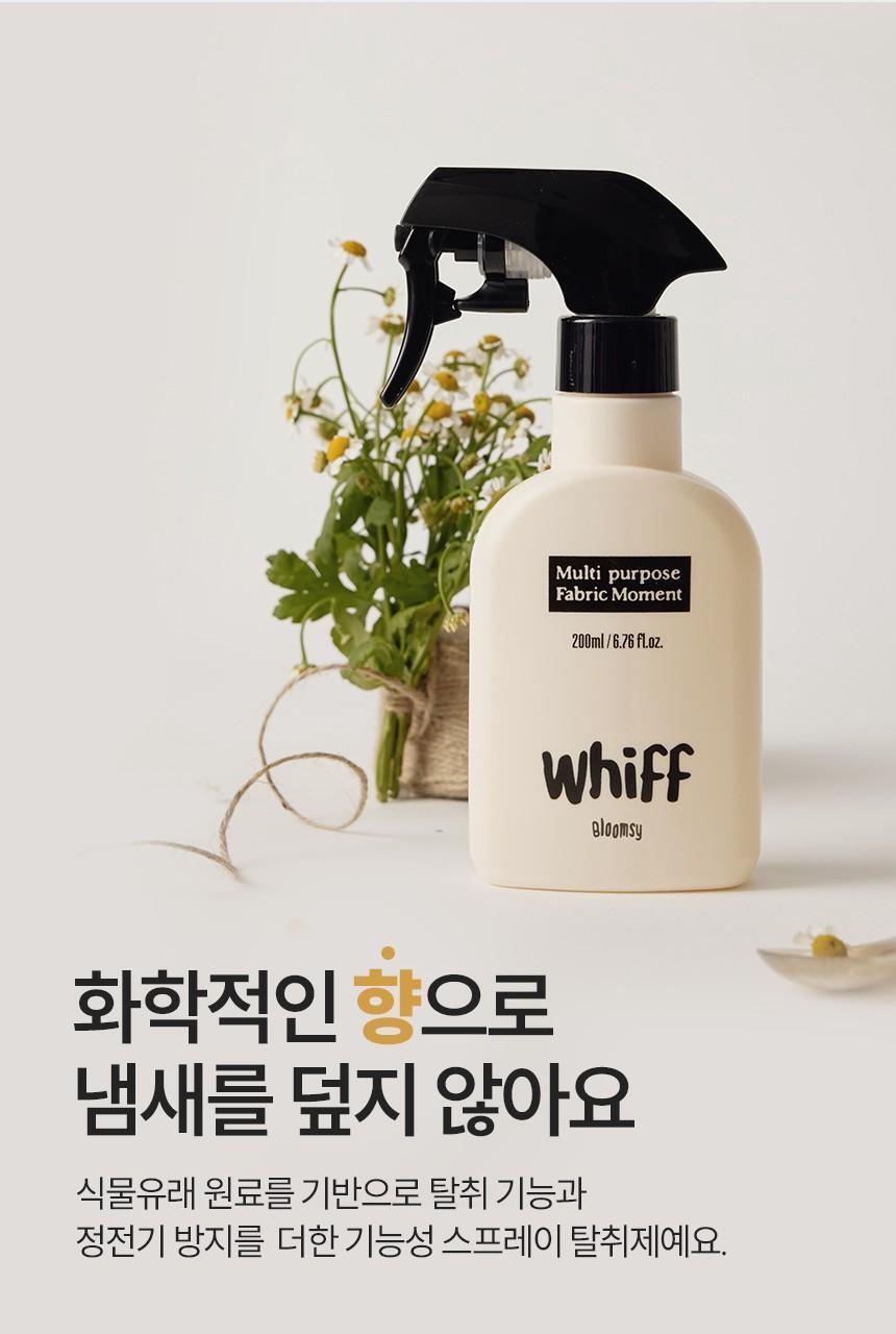 위프 패브릭 모먼트 섬유탈취제 200ml 2종 택1 상세페이지 21