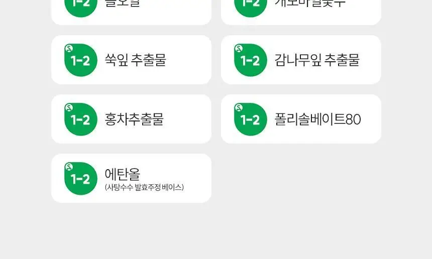 위프 패브릭 모먼트 섬유탈취제 200ml 2종 택1 상세페이지 28