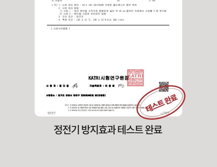 위프 패브릭 모먼트 섬유탈취제 200ml 2종 택1 상세페이지 75