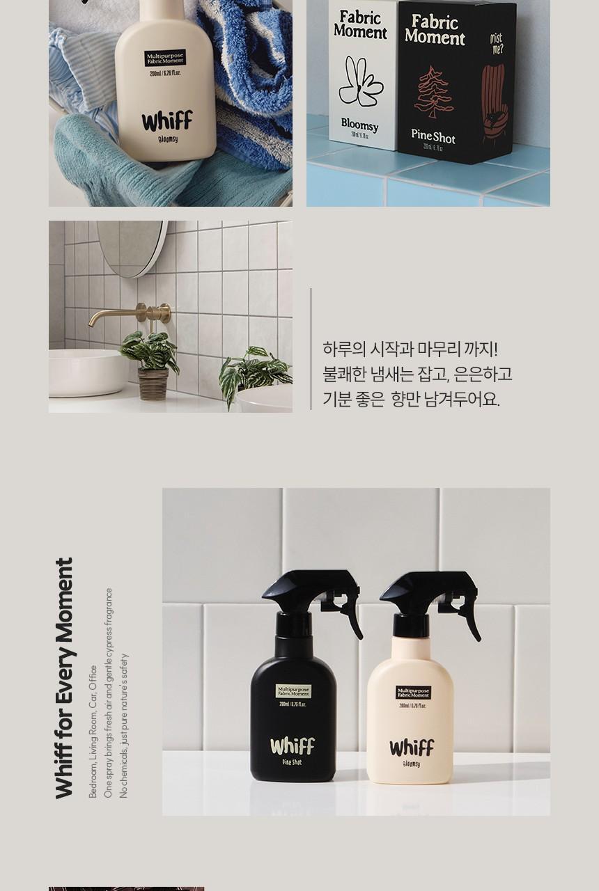 위프 패브릭 모먼트 섬유탈취제 200ml 2종 택1 상세페이지 83