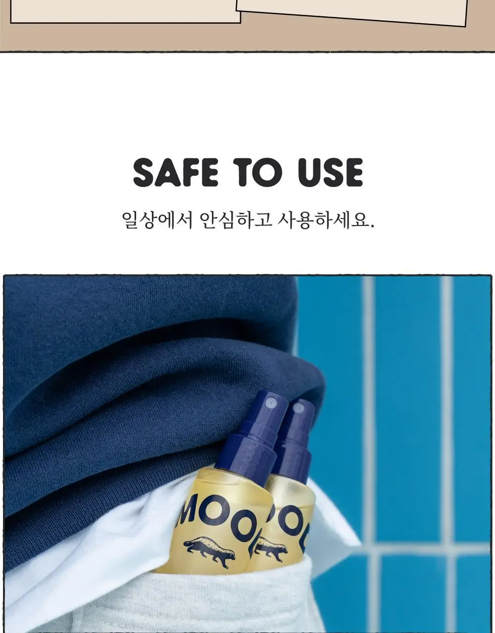 콜린스 무드워터 60ml 3종 (남해 유자/프렌치 바이올렛/ 스코티시 주니퍼) 상세페이지 13