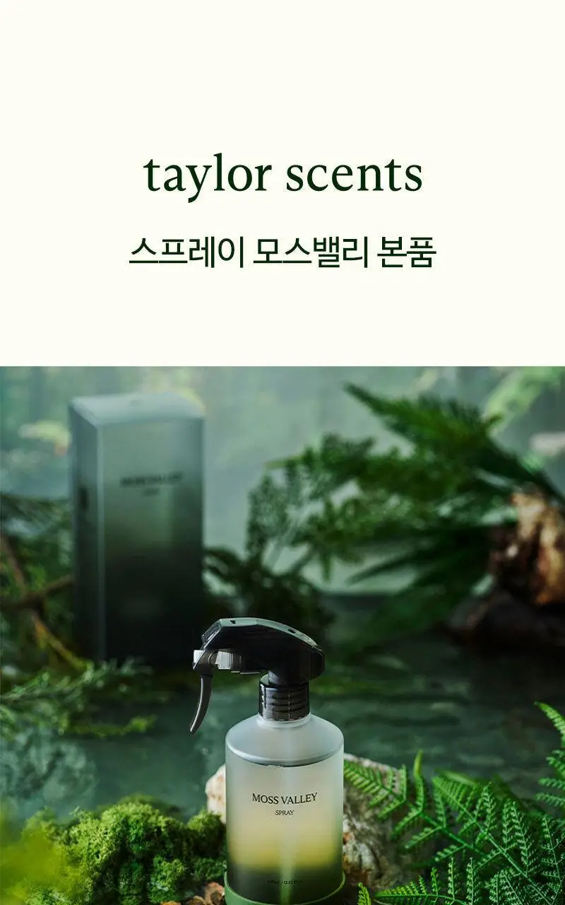 테일러센츠 탈취제 모스밸리 400ml 상세페이지 2