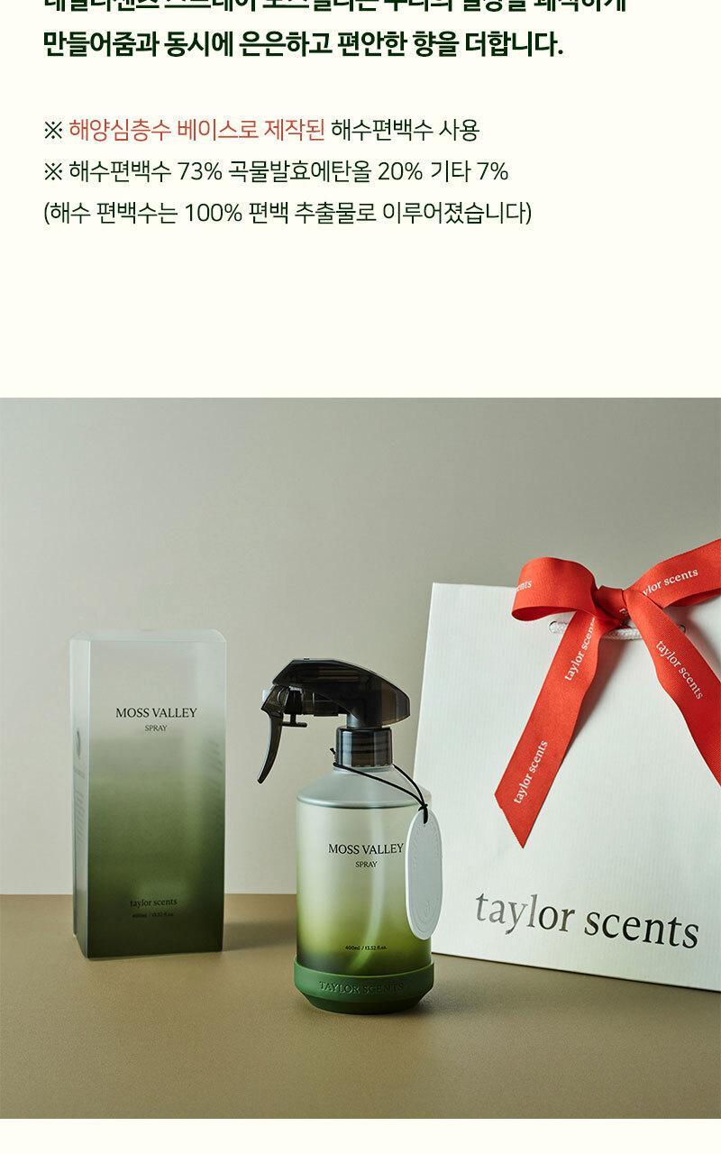 테일러센츠 탈취제 모스밸리 400ml 상세페이지 7