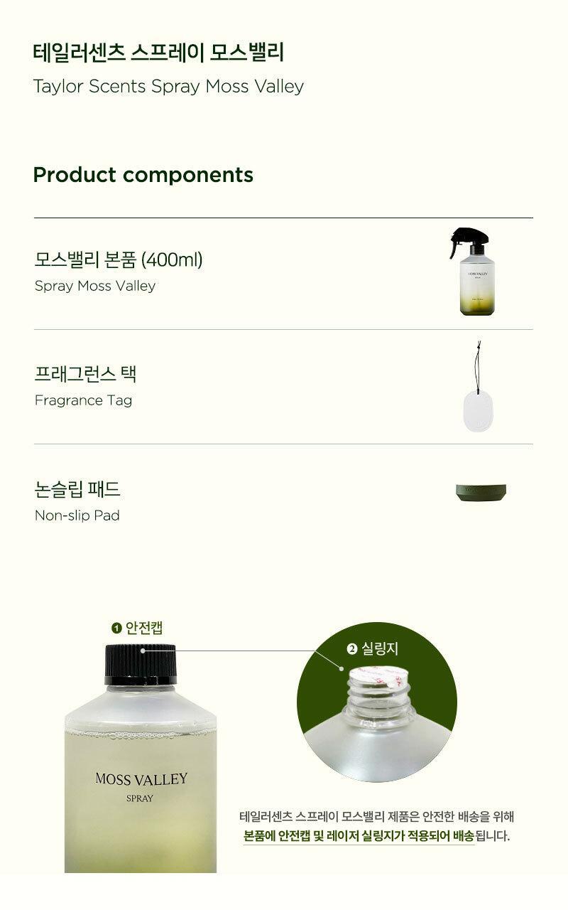 테일러센츠 탈취제 모스밸리 400ml 상세페이지 9
