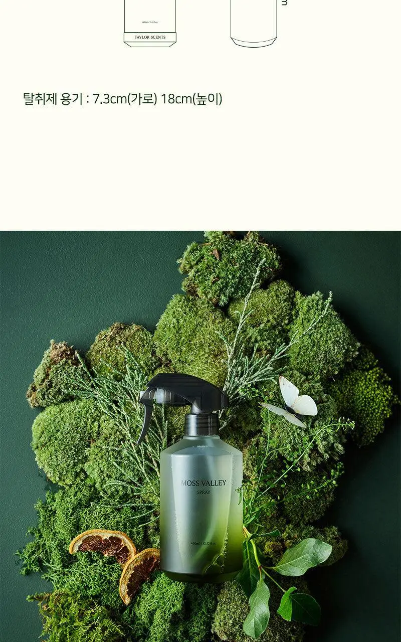 테일러센츠 탈취제 모스밸리 400ml 상세페이지 14