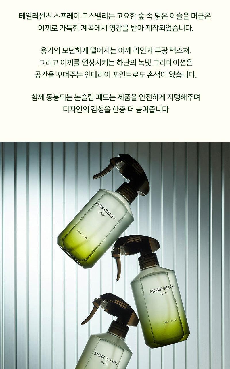 테일러센츠 탈취제 모스밸리 400ml 상세페이지 25