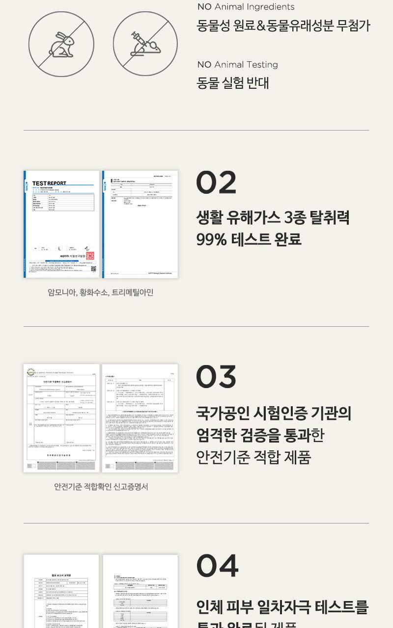 테일러센츠 탈취제 모스밸리 400ml 상세페이지 31