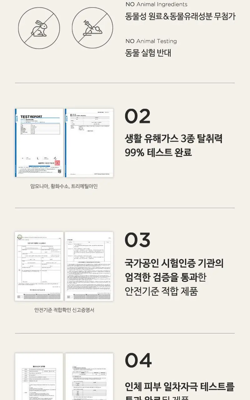 테일러센츠 탈취제 모스밸리 400ml 상세페이지 32